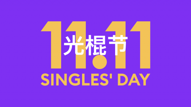 Singles Day UK 2023: The Anti-Valentines Day Celebration