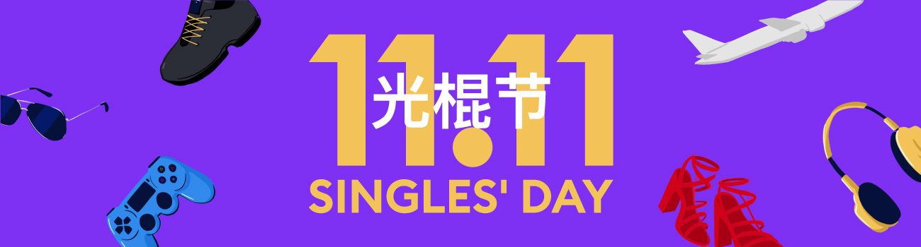Banner - Singles Day